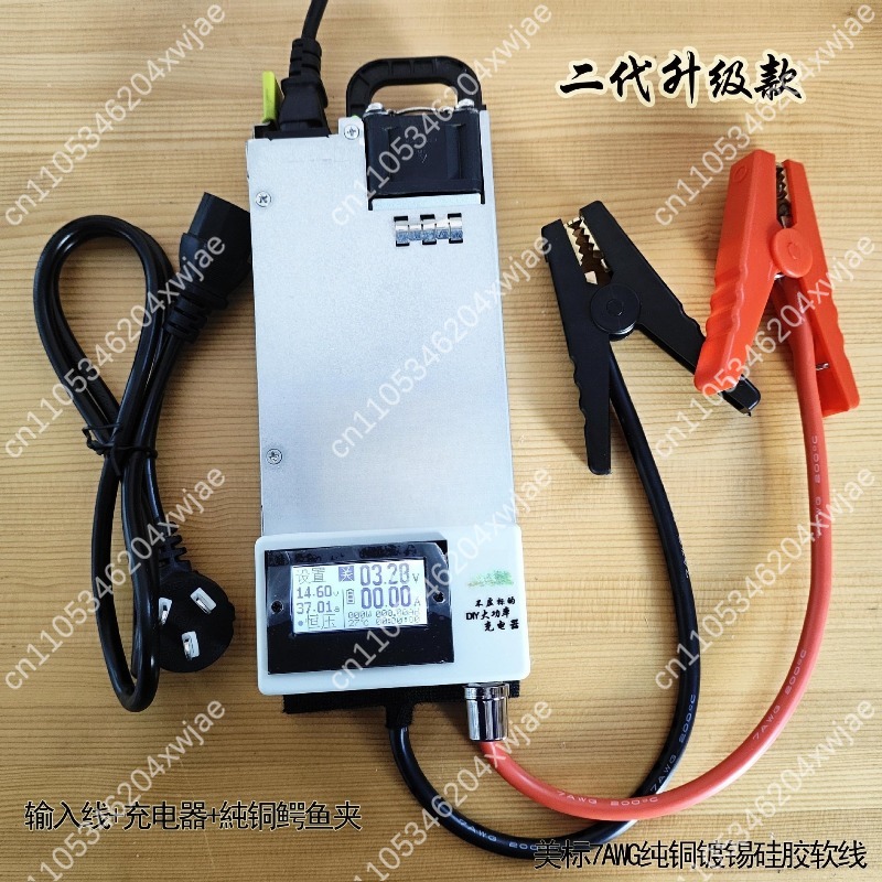 Ulepszona ładowarka do akumula – Lifepo4 Battery Charger Smart Automatic recenzja i cena