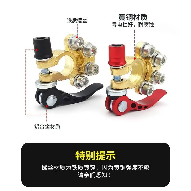Zacisk akumulatora z mosiądzu, – Battery Terminal Clamps Quick Release Brass recenzja i cena