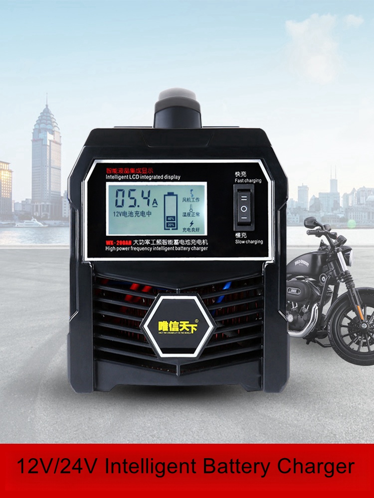 Ładowarka do akumulatorów 12V/ – Smart Car Battery Charger 12V 24V 20A recenzja i cena